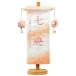�� ���E���O����t�Z�b�g �h�J���� ���� �I�����W �ԃJ�X�~���F �v�����X�^���h �S��28.5cm ���T�C�Y��23cm ������ �R���p�N�g �ЂȐl�` ���l�` ���̎q �ЂȍՂ�
