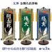 [ house . inserting possibility ] name flag name entering .. axis ( small : height approximately 44.5cm).. gold . name hanging scroll .. gold mud ... entering one Fuji two hawk three .. stand set decoration . attaching life name axis [ man ]