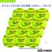  Kenko софтбол мяч Kenko софтбол 3 номер кожа желтый / одобренный мяч [1 дюжина [12 лампочка ]][S3H-Y]