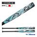  Mizuno софтбол bat MP AX4 софтбол 12 дюймовый резина мяч для bat 1CJFSA0284-2059