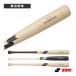 �G�X�G�X�P�C ��싅�o�b�g �v�����f�� PROMODEL ��ʓ�ؐ��o�b�g SBB4044