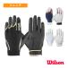  Wilson бейсбол перчатки WL-1P.. для перчатка с одной стороны для накладка ввод Junior WB5761701/WB5761702/WB5761703/WB5761801/WB5761802/WB5761803
