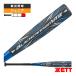  Z для софтбола бейсбол bat BLACKCANNON VTII 76cm/550g в среднем ученик начальной школы для софтбола FRP производства bat BCT71606