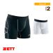  Z бейсбол нижний одежда обятгивающие брюки sliding pants накладка есть Junior BP220J
