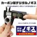 �����\�f�W�^���m�M�X ����0.01mm-150mm �y���Ďg���₷���J�[�{�����I ��p�P�[�X�t������� �t���\�� �[���_�Z�b�g �V�i DIY �� �m�M�XF