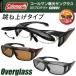 �T���O���X ���ˏグ�^�C�v �I�[�o�[�O���X  �����Y �u�����h �R�[���}�� ������� �X�|�[�c ���f�B�[�X Coleman UV�J�b�g �Ό� COV01 ���[�|�[�`�t