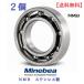 �y���������z2���� 4x7x2 DDL-740 �I�[�v�� �~�l�x�A  NMB�X�e�����X �x�A�����O�@SMR74 �����@ DDL740