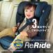  Aprica li ride детское кресло детское сиденье R129 согласовано ISOFIX 15. месяц c можно использовать стандартный товар compact легкий держатель чашки есть бесплатная доставка Aprica Reraid AT