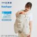  кондиционер baby накидка R термос гель есть baby hopper кондиционер baby накидка .... тепловая защита . средний . меры вентилятор 