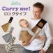  baby sling ... string newborn baby summer compact sling beta Carry mi- long Betta Carry me NEW free shipping 