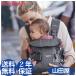  baby sling ... string newborn baby compact baby byorunONE KAI AIR mesh one kai air free shipping 