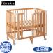  детская кроватка faru ska klieitib раскладушка новорожденный из взрослый до farska creative cot бесплатная доставка 