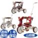  tricycle 2 -years old 1 -years old 3 -years old stylish folding iimo 02i-mo independent type compact air horn Try sikruM&amp;M free shipping 