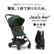 ٥ӡ A ѥ Х 塼륺  ץ饹 Joolz Aer plus + ̵