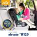 e уровень -toR129 Kato jiKATOJI Joy -Joie детское сиденье 15 штук месяц c ремень безопасности фиксация бесплатная доставка 