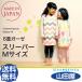  sleeper baby Kids summer winter autumn gauze sun te deer 6 -ply gauze sleeper M size made in Japan sleeper free shipping 