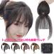  передний . парик легкий нагружать . верх pi- Stop покрытие часть парик прозрачный Bang парик ek стерео парик установка шерсть присоединение шерсть парик WIG MG 009a