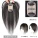  человек шерсть верх деталь распорка волосы pi- Stop покрытие рука ..25cm часть парик передний . имеется one Len больше шерсть часть парик парик парик присоединение шерсть WIG MGH 025