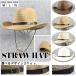  широкополая соломенная шляпа ковбойская шляпа сельскохозяйственные работы для соломинка шляпа шляпа большой UV cut шляпа от солнца мягкая шляпа мужской женский лето STRAW HAT 6553