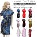  платье в китайском стиле XXXL~6XL большой размер платье в китайском стиле Mini платье коричневый ina одежда короткий рукав слива рисунок дракон (...).... рисунок короткий костюмы China Dress 1000