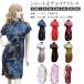  China dress XXXL~6XL large size China dress Mini dress tea ina clothes short sleeves plum pattern dragon (...).... pattern short costume play clothes China Dress 1000