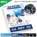 ���ʔ����� A4 ������ 60�� ����0.29mm �C���N�W�F�b�g�p�� ���ʈ�� ���ʂ肵�ɂ��� �`���V �|�X�^�[ �p���t���b�g ���j���[ �J�^���O ���� BBEST BKA4-60