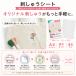 �����ŗn���� �h���イ�V�[�g �V�[���^�C�v 4�� �}�ē]�� ���n�� �S�� �Еt�� �h�J ���G A4 ���� �C���N�W�F�b�g�Ή� ��| �����ʂ� �n���h���C�h BBEST ESA4-04 �֘A�摜1