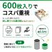 ���ʎ� �R�s�[�p�� L�� 89�~127mm 600�� ���� ���� ����0.11mm ���F�x102% �C���N�W�F�b�g ���[�U�[ �Ή� ���F �������� ��e�� �Ɩ��p POP BBEST FH-L-600 �֘A�摜5