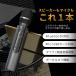 �J���I�P�}�C�N �ƒ�p Bluetooth ������ ���C�����X �n���h�}�C�N �g���� �J���I�P �}�C�N �������� �� ���@�\ �p�[�e�B�[ ���Ԍ� ���� KM-BK �֘A�摜1