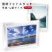  picture frame photo frame acrylic fiber photo frame stylish L stamp clear transparent souvenir ... magnet Roader present BBEST PF-L-1