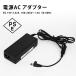  источник питания AC адаптор Mini персональный компьютер сменный для PSE стандарт товар 19V 3.42A 6 месяцы гарантия 