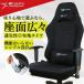 E-WIN �Q�[�~���O�`�F�A R2-BK(��) �I�t�B�X�`�F�A ���b�V�� �z�n ���N���C�j���O �I�t�B�X ���i�� PC�`�F�A �����o�[�T�|�[�g ���ɑ΍� ���b�L���O �Q���