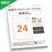  круг форма этикетка наклейка плёнка 24 поверхность 20 листов 40mm коврик модель струйный соответствует приправа этикетка наклейка наклейка бумага печать круглый стикер трещина трудно водостойкий .BBEST