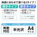���[�U�[�v�����^�p ������ A4�T�C�Y ���� / ���� ���� �ʐ^ ������ �J���[�R�s�[�@�Ή� �`���V ��� ����p�� SL-VA �֘A�摜1