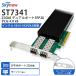 Skynew ST7341 PCIe4.0 x8 проводной LAN карта NIC 25GbE SFP28 2 порт Intel chip E810 установка сеть карта NIC