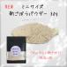 [ овощи пудра ] местного производства Miyazaki новый gobou пудра 30g пробный размер овощи нехватка клетчатка gobou чай . предмет красота anti старение здоровье рейс . диета ..