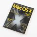 Mac OS Xbyumbi.n technique v10.4 Tiger совершенно соответствует версия 2005 год 6 месяц 13 день обычная цена 1,380 иен + налог 