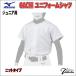  Mizuno MIZUNO тренировка для форменная рубашка GACHI SHIRTSgachi рубашка Junior для 12JC2F8001 тренировка для форменная рубашка 120~160 подросток для 