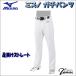  Mizuno MIZUNO тренировка для форменные брюки GACHI PANTSgachi брюки 12JD2F6501 пара .. распорка модель тренировка для форменные брюки S~2XO