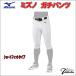  Mizuno MIZUNO тренировка для форменные брюки GACHI PANTSgachi брюки 12JD2F6701 Short Fit модель тренировка для форменные брюки S~2XO