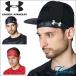 [ стиль . симпатичный ] Under Armor UNDER ARMOUR HEAD BAND 1384750 UA головная повязка черный красный утка рисунок свободный размер лента для волос бейсбол 