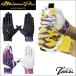 �y����n�C�u���b�h���f���z �~�Y�m�v���@MIZUNOPRO�@�o�b�e�B���O��܁@1EJEA576�@22cm�`27cm�@����@�V���R���p���[�A�[�NDI�@����X���[�X�V�[�v���U�[