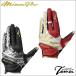 Mizuno Pro MIZUNOPRO Mizuno MIZUNO защитные перчатки накладка имеется левый рука для 1EJED350 S~L общий бейсбол .. перчатки черный красный накладка имеется защитные перчатки 