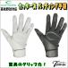 �y�O���b�v�͂������I�z �J�b�^�[�Y�@CUTTERS�@�p���[�R���g���[���@POWER CONTROL�@B444�@�o�b�e�B���O��܁@���Z�싅�Ή����f���@�o�b�e�B���O�O���[�u