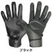 �y�O���b�v�͂������I�z �J�b�^�[�Y�@CUTTERS�@�p���[�R���g���[���@POWER CONTROL�@B444�@�o�b�e�B���O��܁@���Z�싅�Ή����f���@�o�b�e�B���O�O���[�u �֘A�摜2