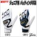 [ стиль . Junior для batting перчатки!] ZETT Z ZERO ONE STAGE Zero One Star ji batting перчатки BG19202J Junior для обе рука для JS/JM/JL
