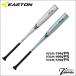 �C�[�X�g���@EASTON�@ALX100 ST�@���w�d���p�@�����o�b�g�@EBL6ALX100S-V�@�d���p�@�V���o�[�@�A�N�A�V���o�[�@82cm/760g���ρ@83cm/800g���ρ@84cm/830g����