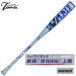  синий waniwanikla автомобиль - энергия синий wanikla автомобиль - верх баланс ma Roo chi83cm/84cm/85cm для софтбола общий maru chimarucci бейсбол bat MJJSBBWP 15%OFF