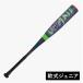 �q���j marucci �}���` �}���b�` ���N�싅 �W���j�A�p �y�� ���j�N���b�V���[Jr �X�[�p�[���C�g �~�h���o�����X MJJSBBWSL1  74cm/76cm/78cm�@���Ԍ���25%OFF �֘A�摜1