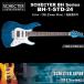  Schecter SCHECTER JAPAN / BH-1-STD-24 DBL голубой ( синий ) гриф выбор возможно | Schecter * Japan HB серии электрогитара бесплатная доставка 